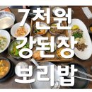 착한한상 - 거제시 | 착한한상