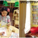 목동어린이도서관 이미지