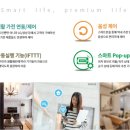 혜도인파크에비뉴 이미지