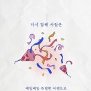 한판참치 네이버블로그
