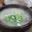 소머리국밥 이미지