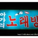 자존심전문음식점 이미지