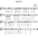 정삼