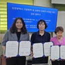 미추홀구가정폭력상담소 이미지