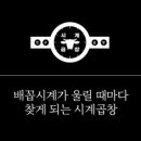 스타소곱창 이미지