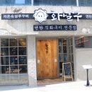 광안리 관광숙박 이미지