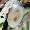 명품초례돼지국밥