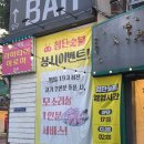 첨단중앙로 | [광주 첨단 맛집] 야구선수들도 좋아하는 삼겹살 맛집 첨단 숯불 솔직 후기