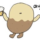 부라보맥주 이미지