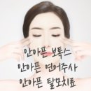 삼부의원 이미지