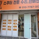 진흥오토바이