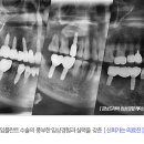 이온치과의원 이미지