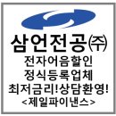 에스에이치산업개발(주) 네이버블로그