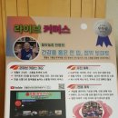 천명희 농장 이미지