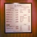 대박생고기전문 이미지