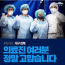 국군대구병원 이미지