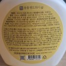 워시크린 이미지