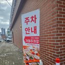 끝집 | 김해 삼계 한정식 맛집 가야끝집 후기