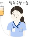 옛날통닭숯불구이 이미지