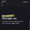 아워홈유성