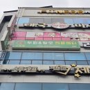 광주두피관리 필수코스 미르두피탈모 수완점 두피각질 피지정리솔루션 후기