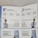 유니독 | 9살 장모치와와 강아지 관절 예방, 닥터독 베츠초이스 뉴트리션 J+ 후기
