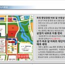 파스텔시티Ⅱ 이미지