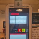 유토피아황토방 | [구디] 유토피아 사우나 화요일 이용 후기(구로디지털단지 24시 찜질방, 구디24시 사우나, 대림24...