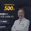 더밝은안과의원 이미지