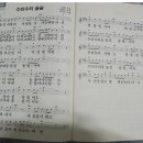 수리수리술술