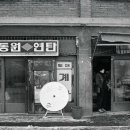 간판나라 이미지