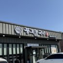북창원농협 하나로마트 이미지