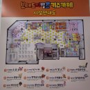 벧엘교회사거리 | 파주 키즈 카페 브레드 이발소 키즈카페 파주 운정점 주말 종일권 체험 후기