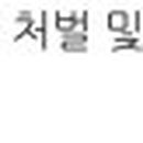남교농장 네이버블로그