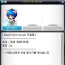 천망2