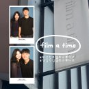 이오스프라자 | [부산/전포] 색감맛집 전포 셀프스튜디오 '필름어타임' 내돈내산 솔직후기