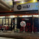 신흥역 종합시장거리 이미지