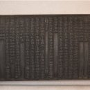 청난원종공신녹권 이미지