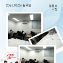 불사조학원 - 서구 신진말로 37 | 불사조학원