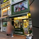 슈케익하우스본사