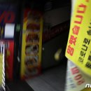 59년 노래연습장 이미지