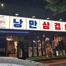 군포역 티스토리