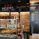 비장어 장어 이미지