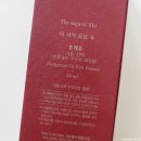 오브윤