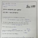 범어중학교 이미지