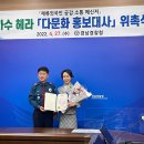 하동농부