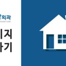 상쾌항외과의원 네이버블로그