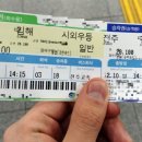 (유)해피투어진성 | 전주고속 전주→김해 탑승기(뉴 프리미엄 유니버스 프라임 우등)-17.12.10