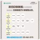 경희사랑채한의원 이미지