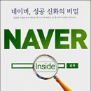 성공신화PC방 이미지